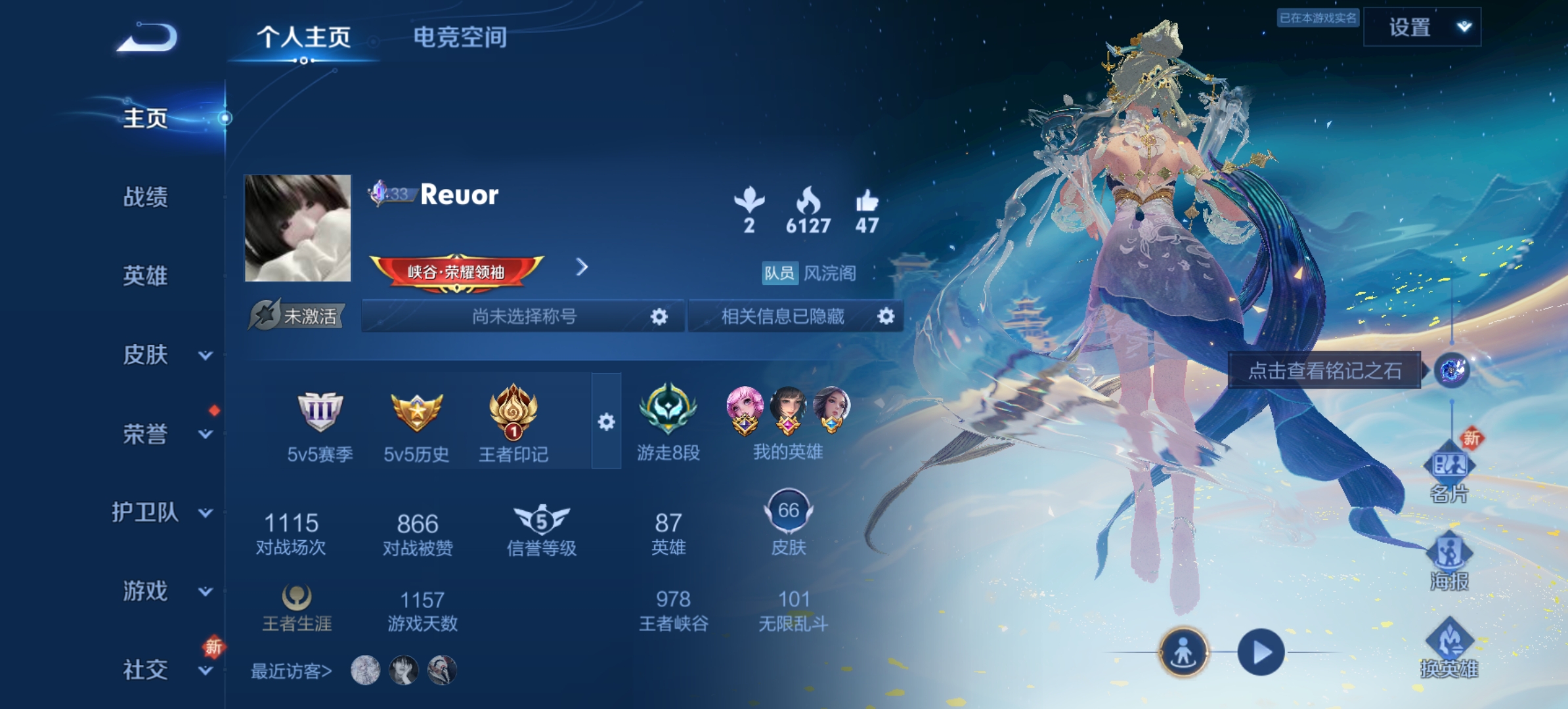 王者荣耀陪玩服务