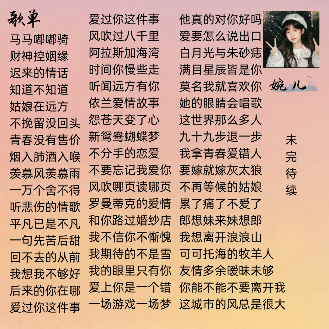 陪玩妹子Tღ婉儿的照片7