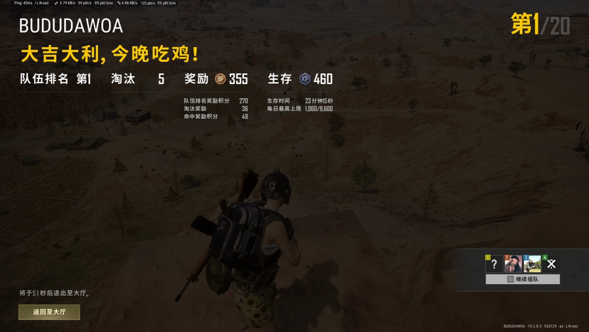 陪玩妹子又又技术可试音的照片3