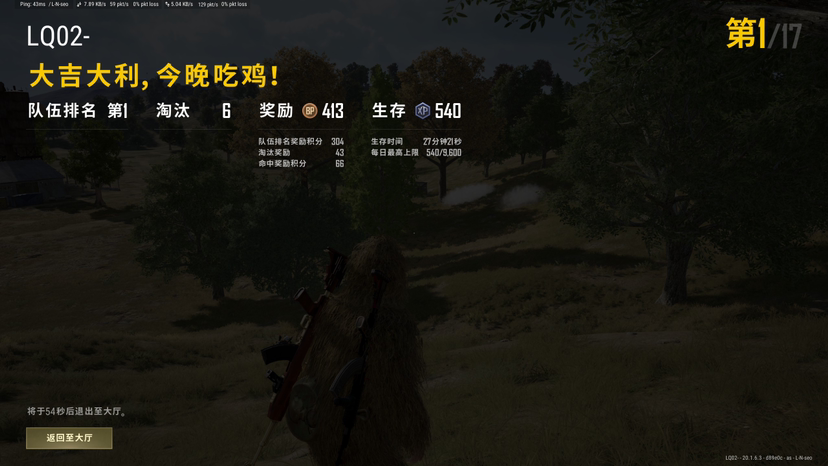 陪玩妹子又又技术可试音的照片6