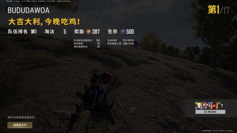 陪玩妹子又又技术可试音的照片4