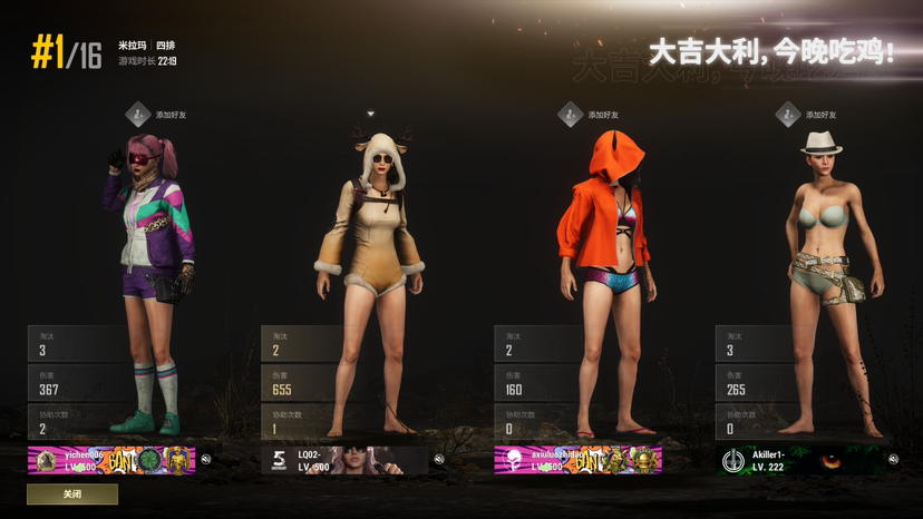陪玩妹子又又技术可试音的照片2