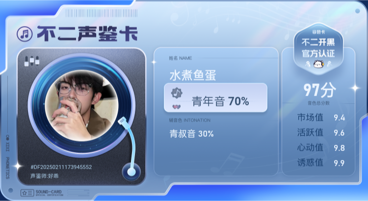 疗愈师陪玩服务