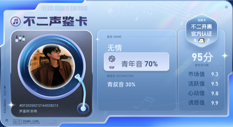 疗愈师陪玩服务