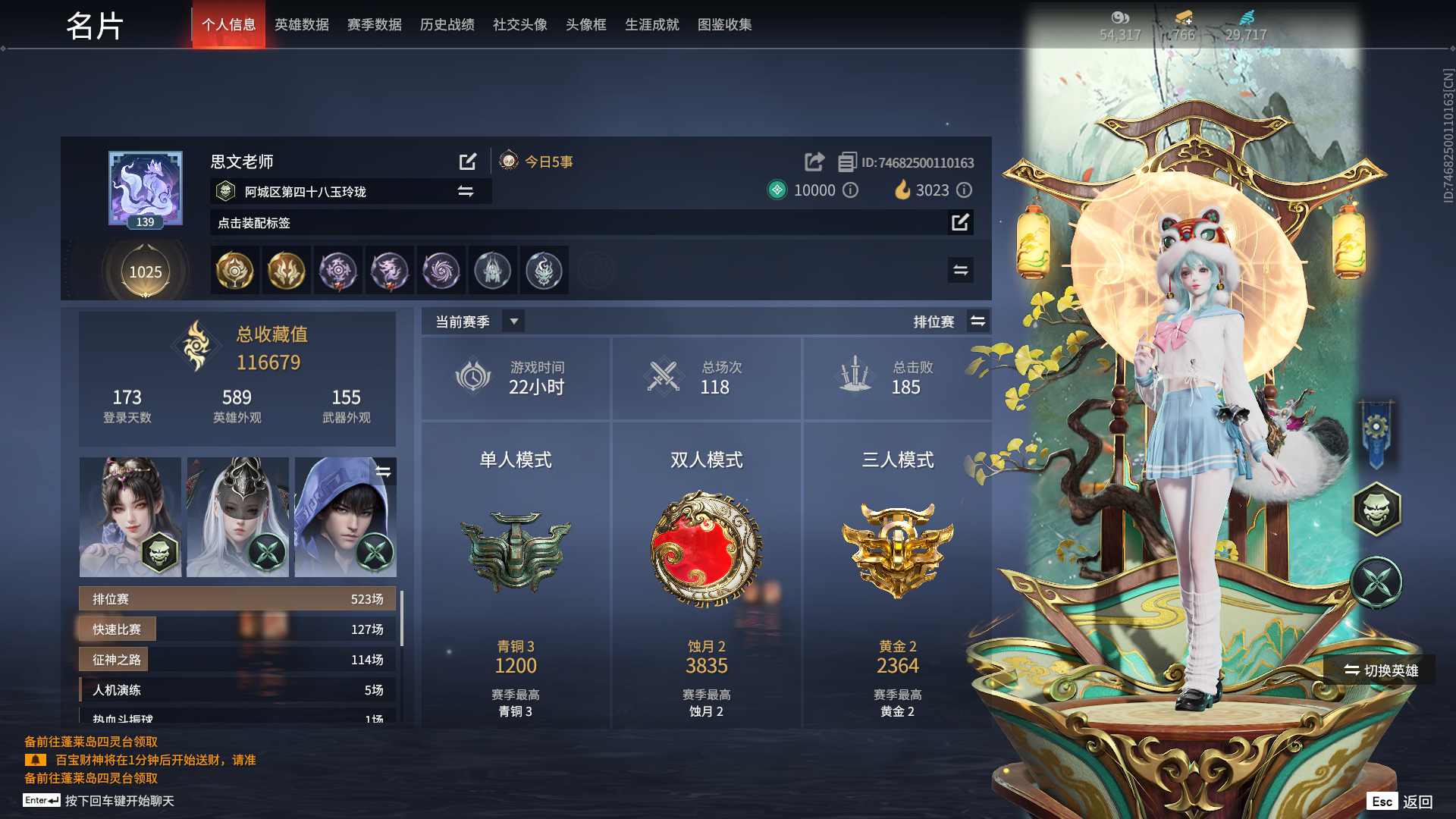 永劫无间陪玩服务