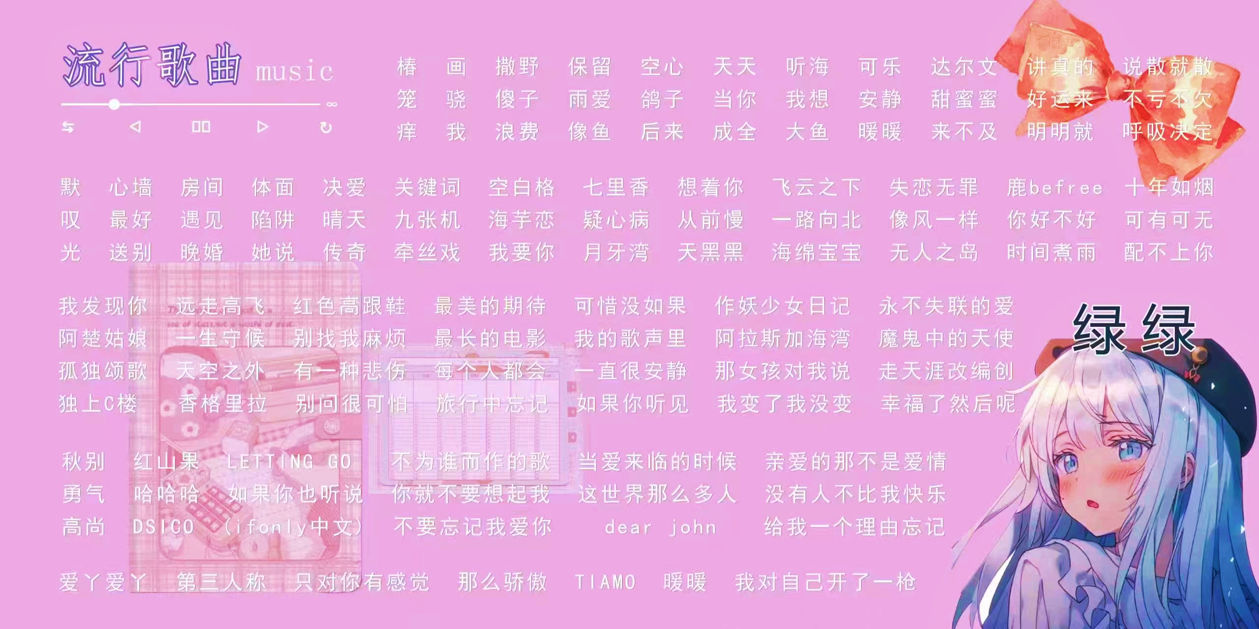 音乐陪玩服务