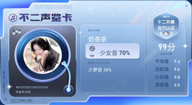 疗愈师陪玩服务