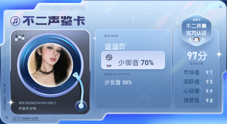 疗愈师陪玩服务