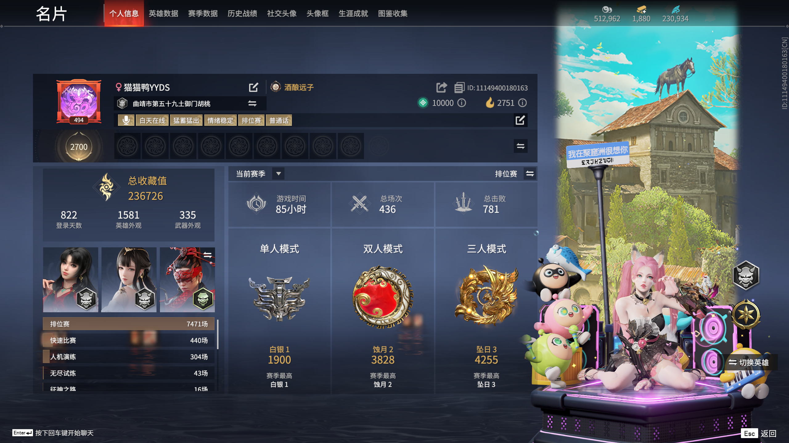 永劫无间陪玩服务
