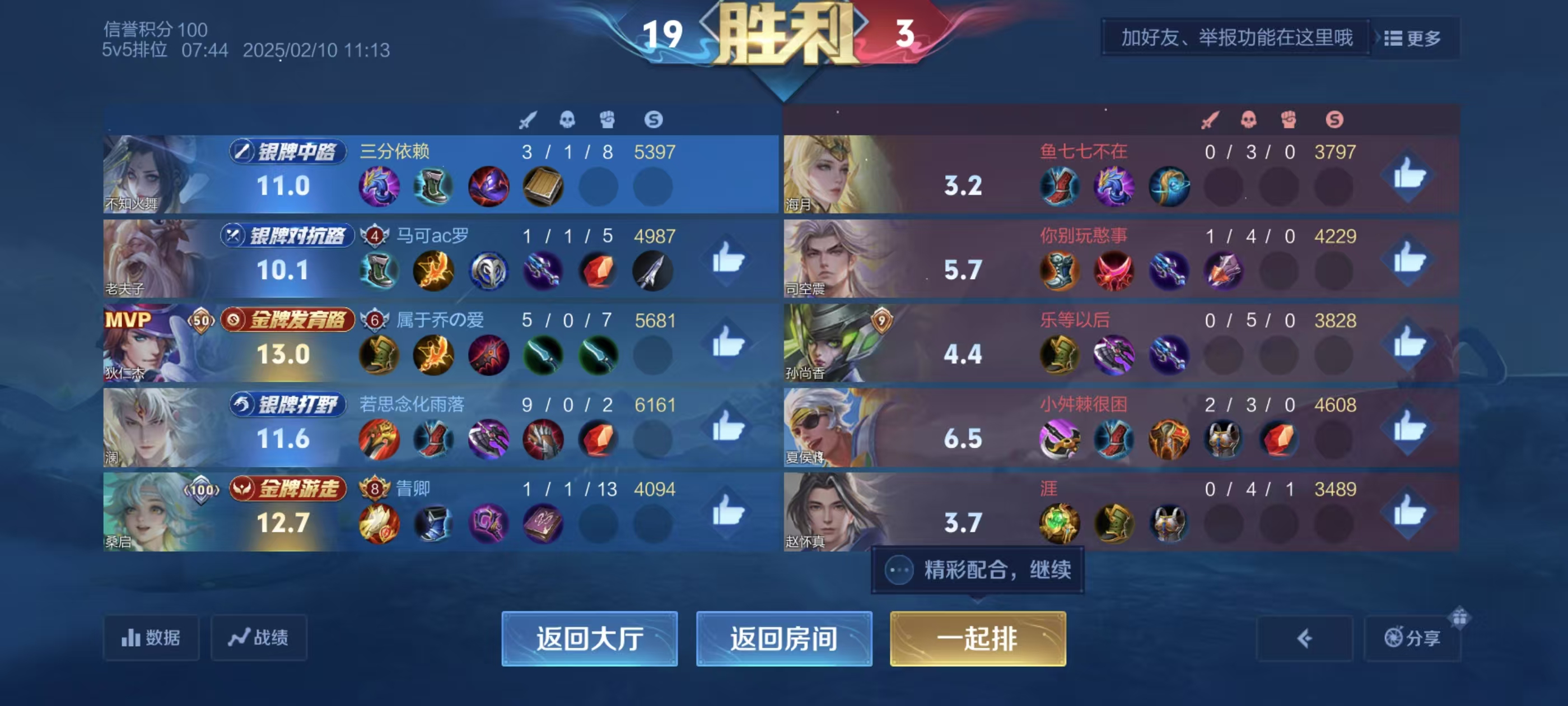 陪玩妹子叼着奶瓶去逛街的照片3