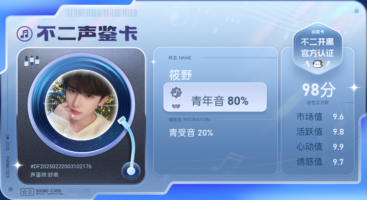 疗愈师陪玩服务