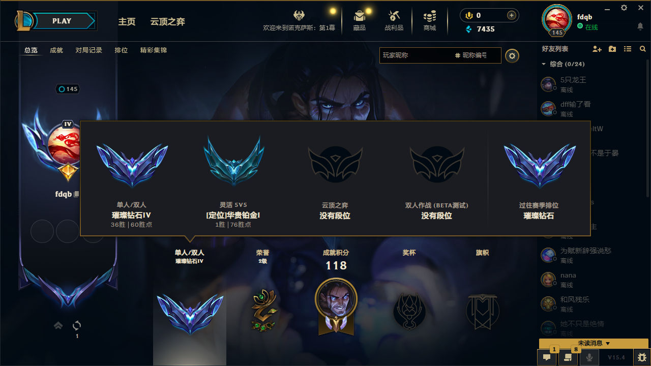 英雄联盟陪玩服务