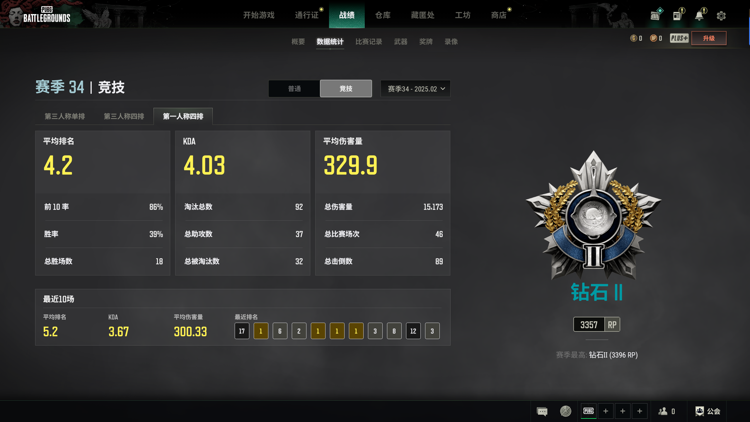 绝地求生陪玩服务