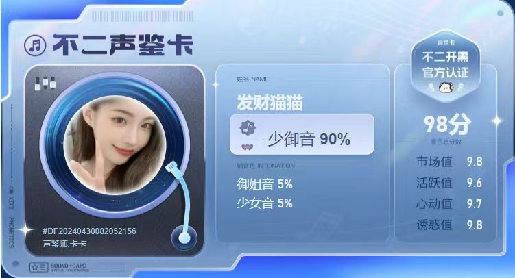 疗愈师陪玩服务