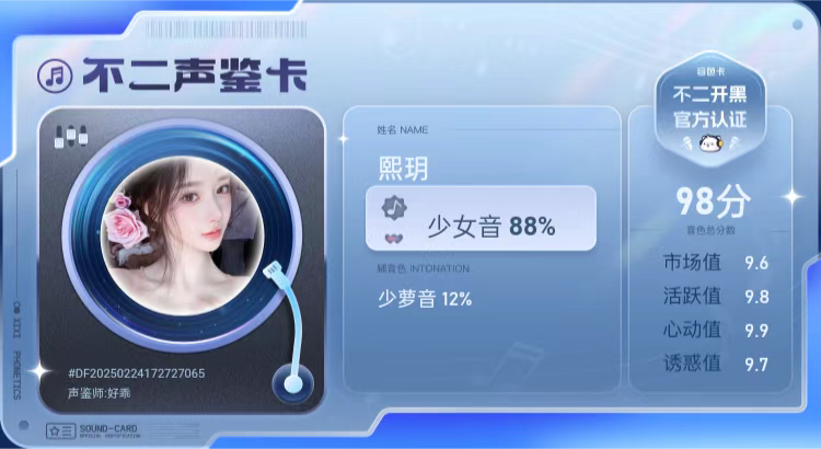 疗愈师陪玩服务