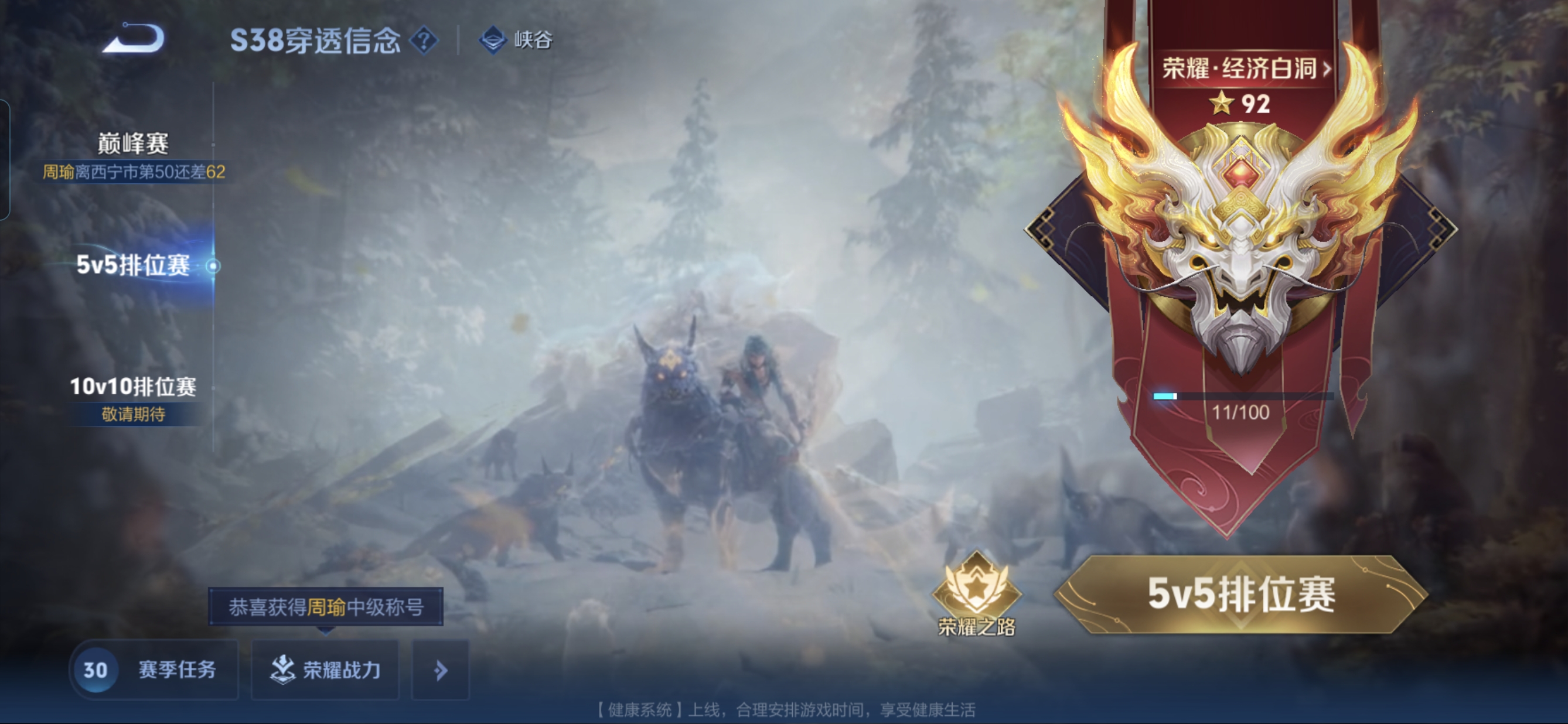 陪玩妹子雾鱼鱼ಣ的照片3