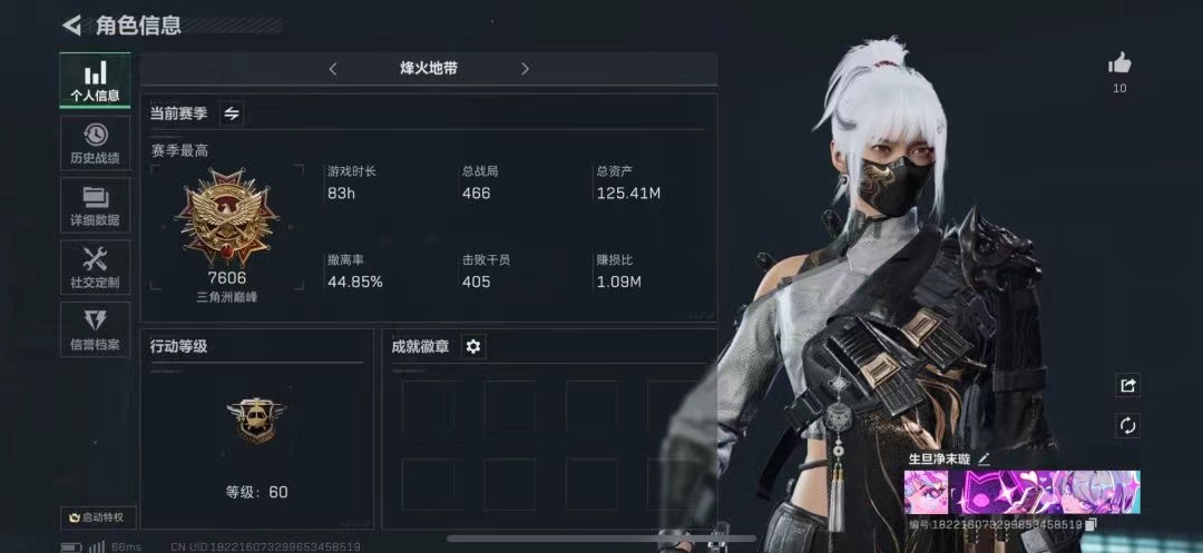 三角洲行动手游陪玩服务