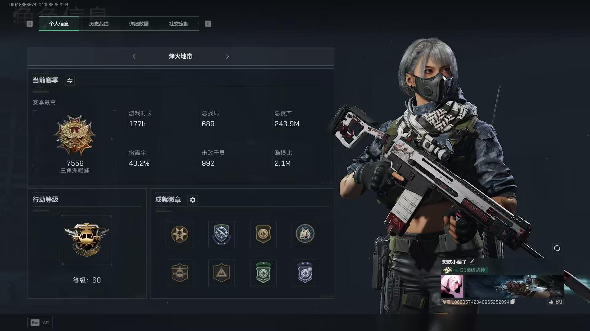 三角洲行动陪玩服务