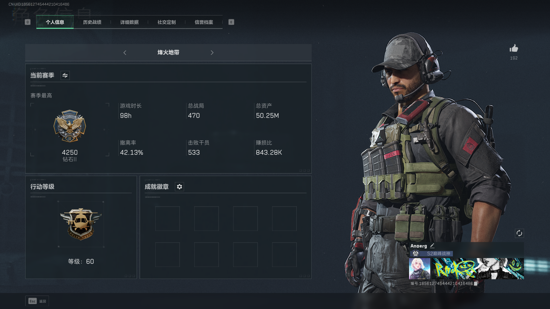 三角洲行动陪玩服务