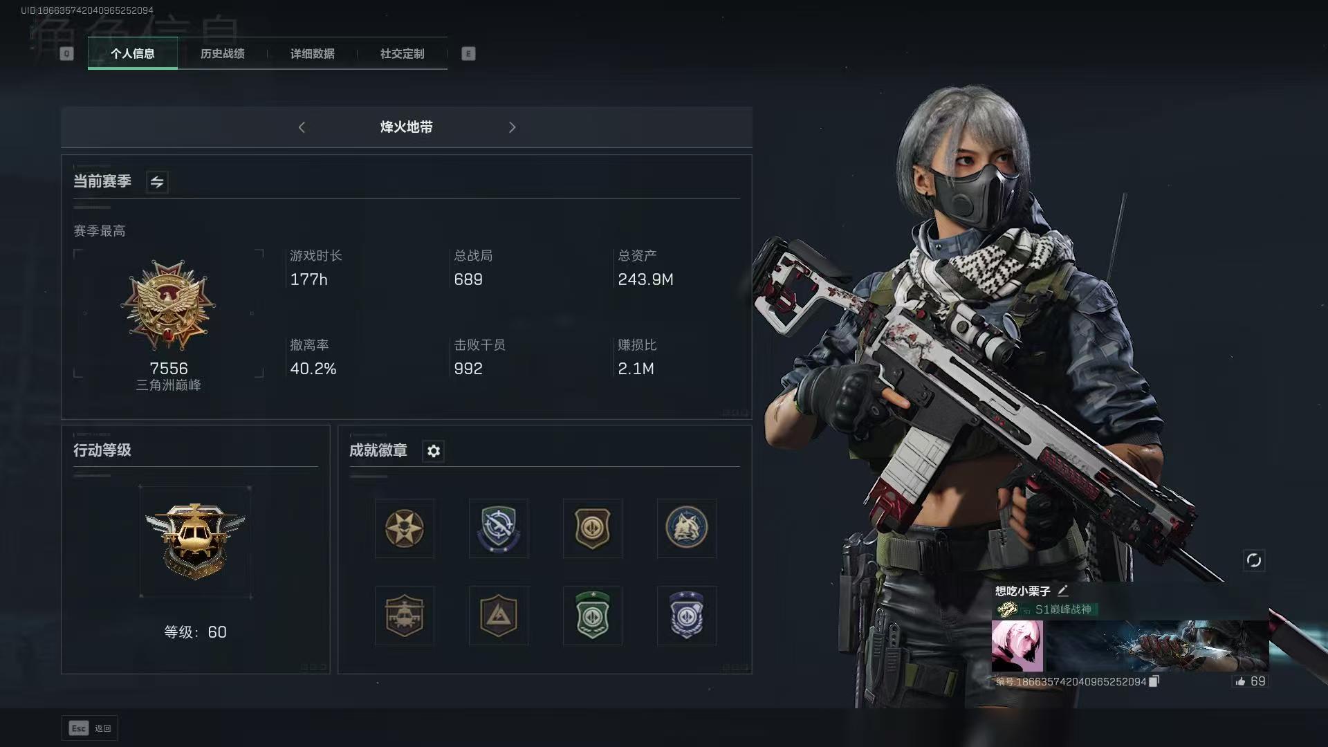 三角洲行动陪玩服务
