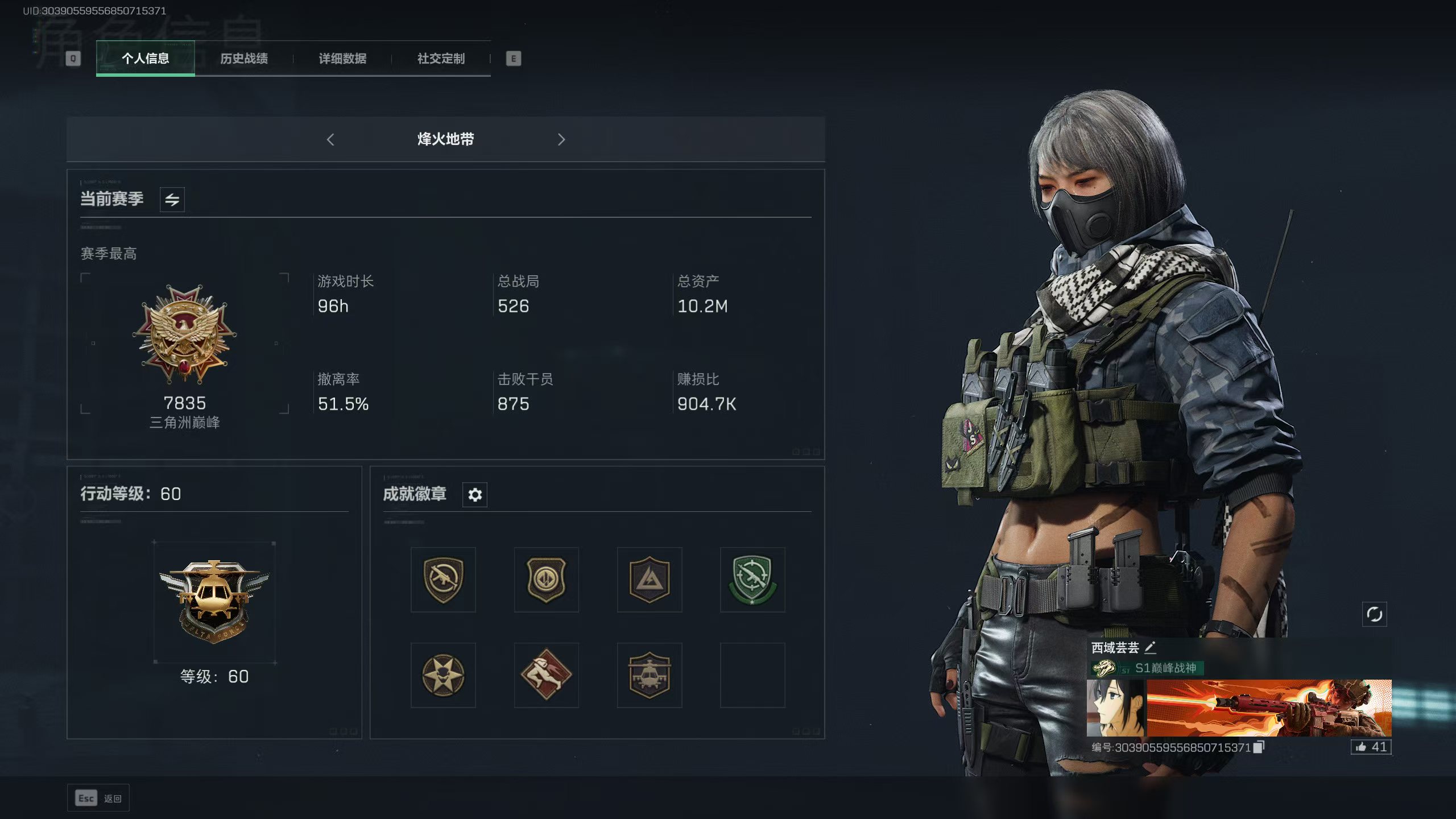 三角洲行动陪玩服务