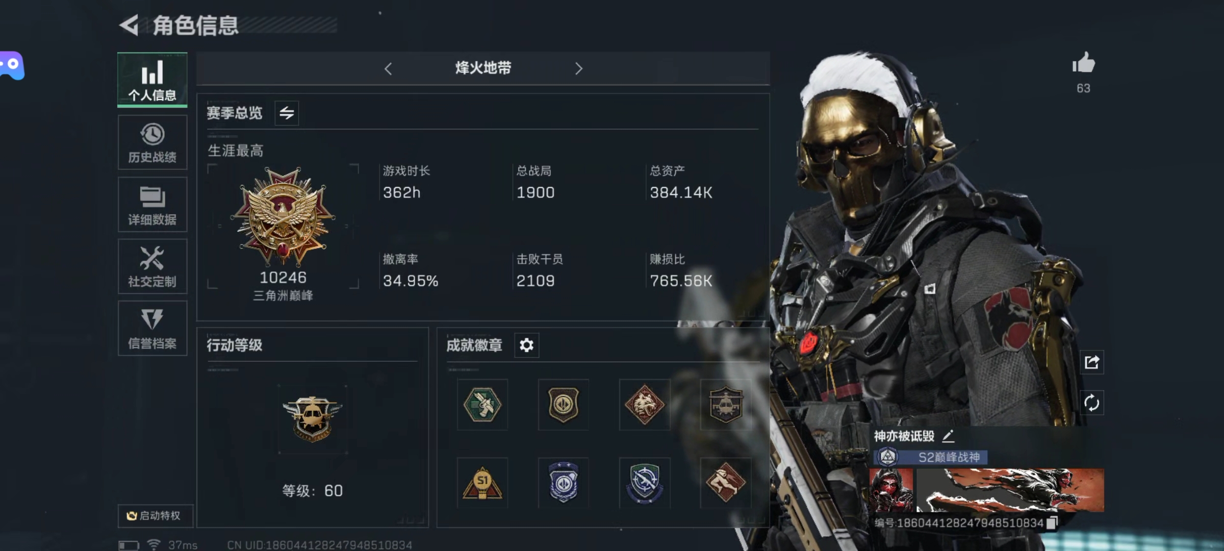 三角洲行动手游陪玩服务