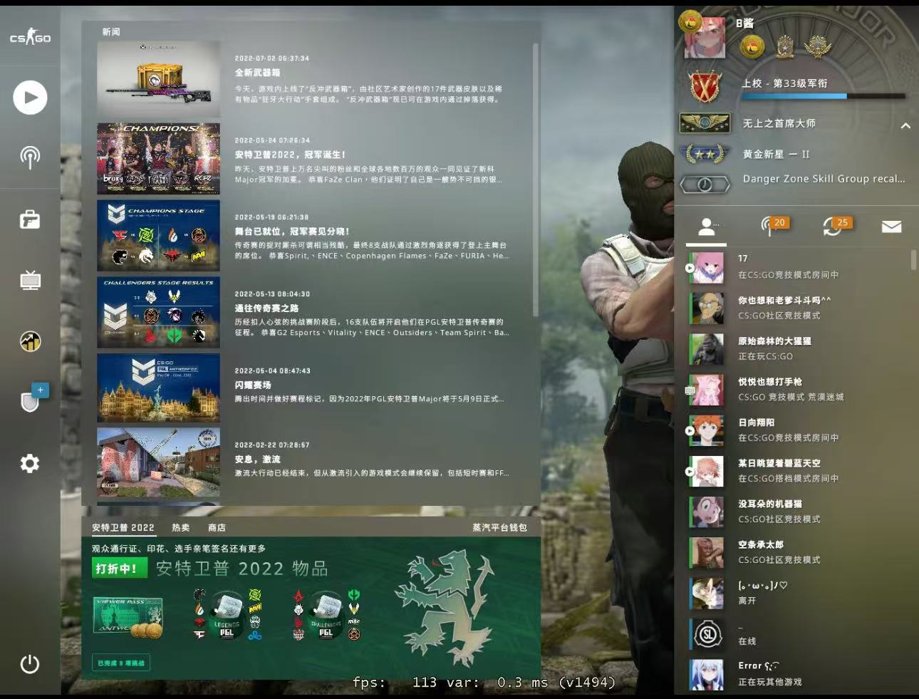 csgo陪玩服务