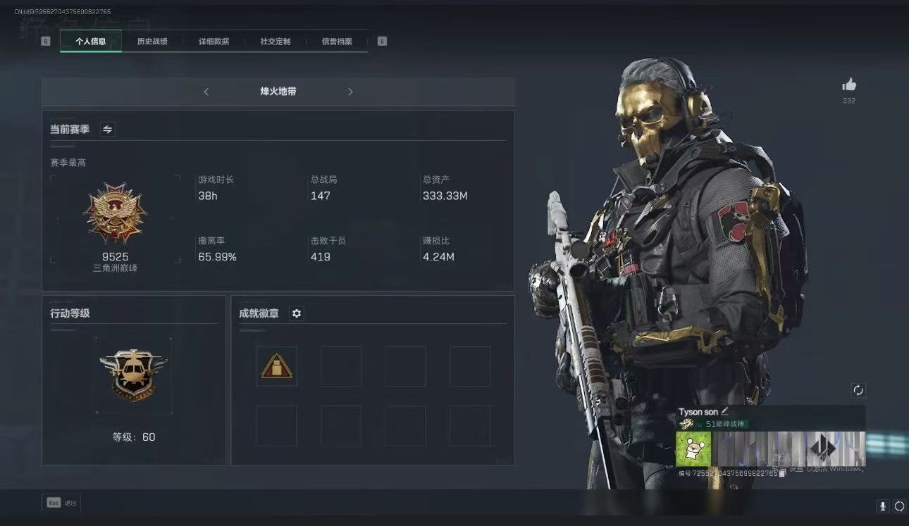 三角洲行动陪玩服务