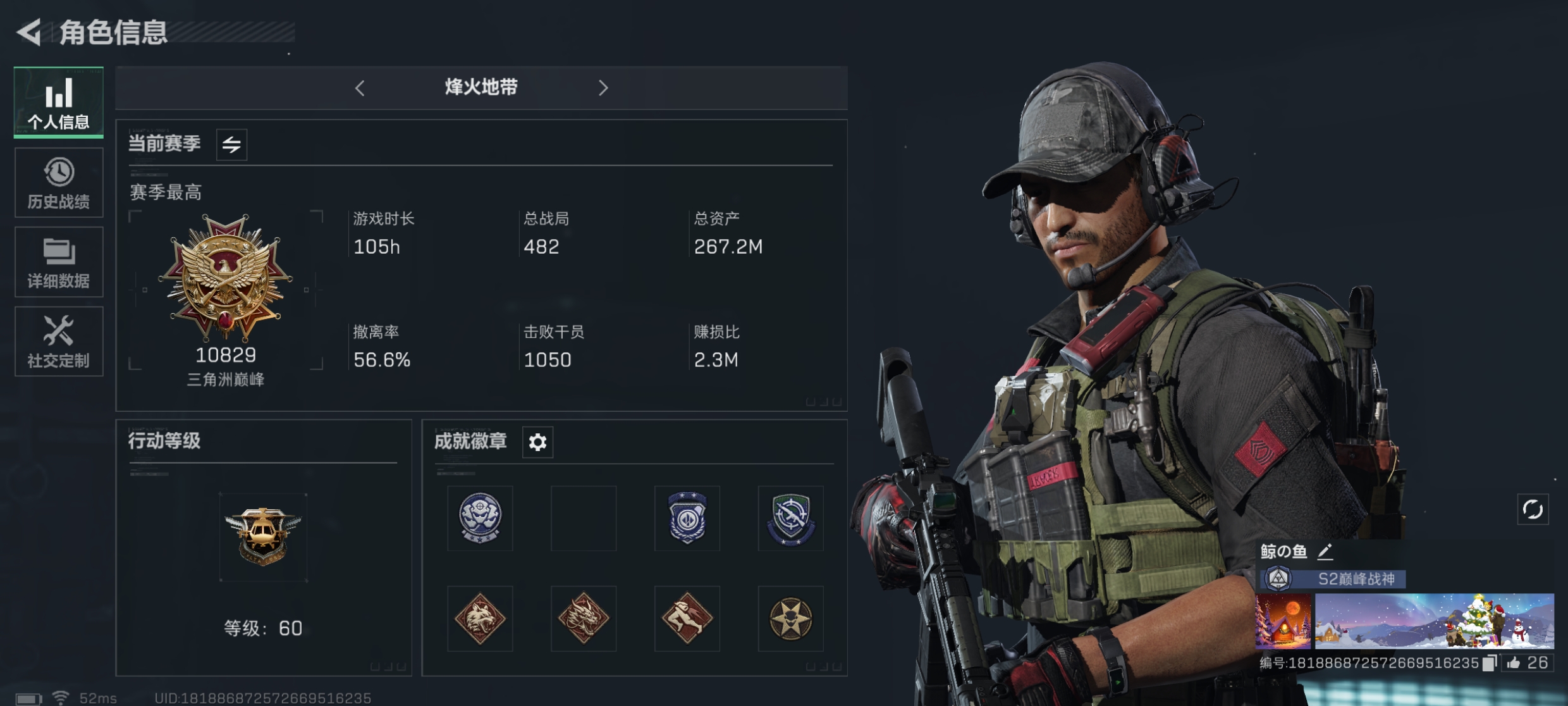 三角洲行动手游陪玩服务