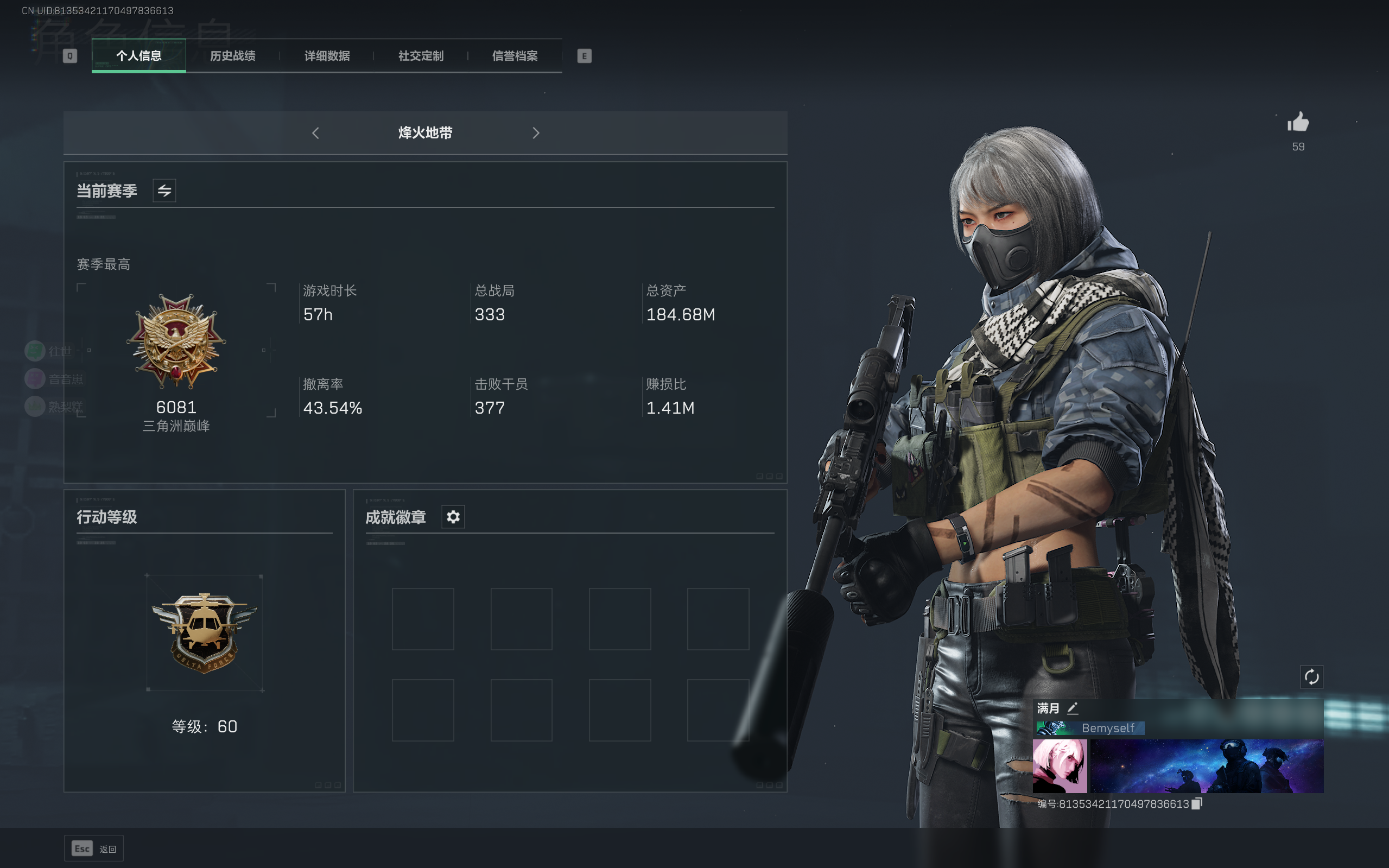 三角洲行动陪玩服务