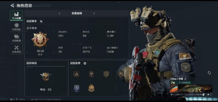 三角洲行动手游陪玩服务