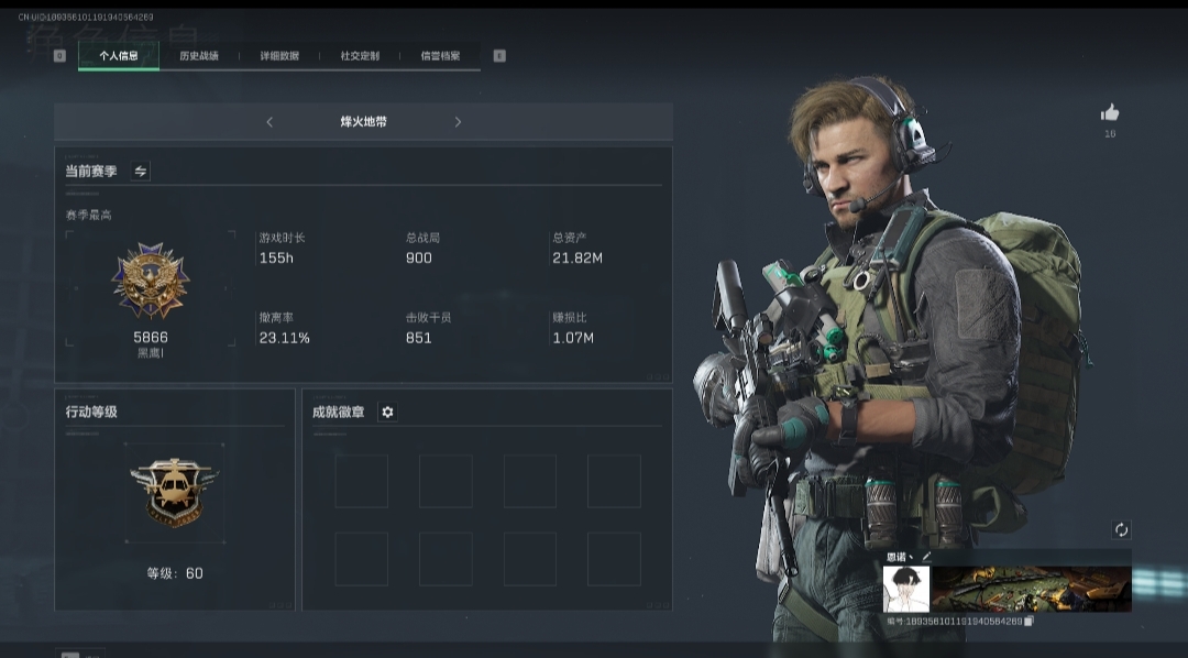 三角洲行动陪玩服务