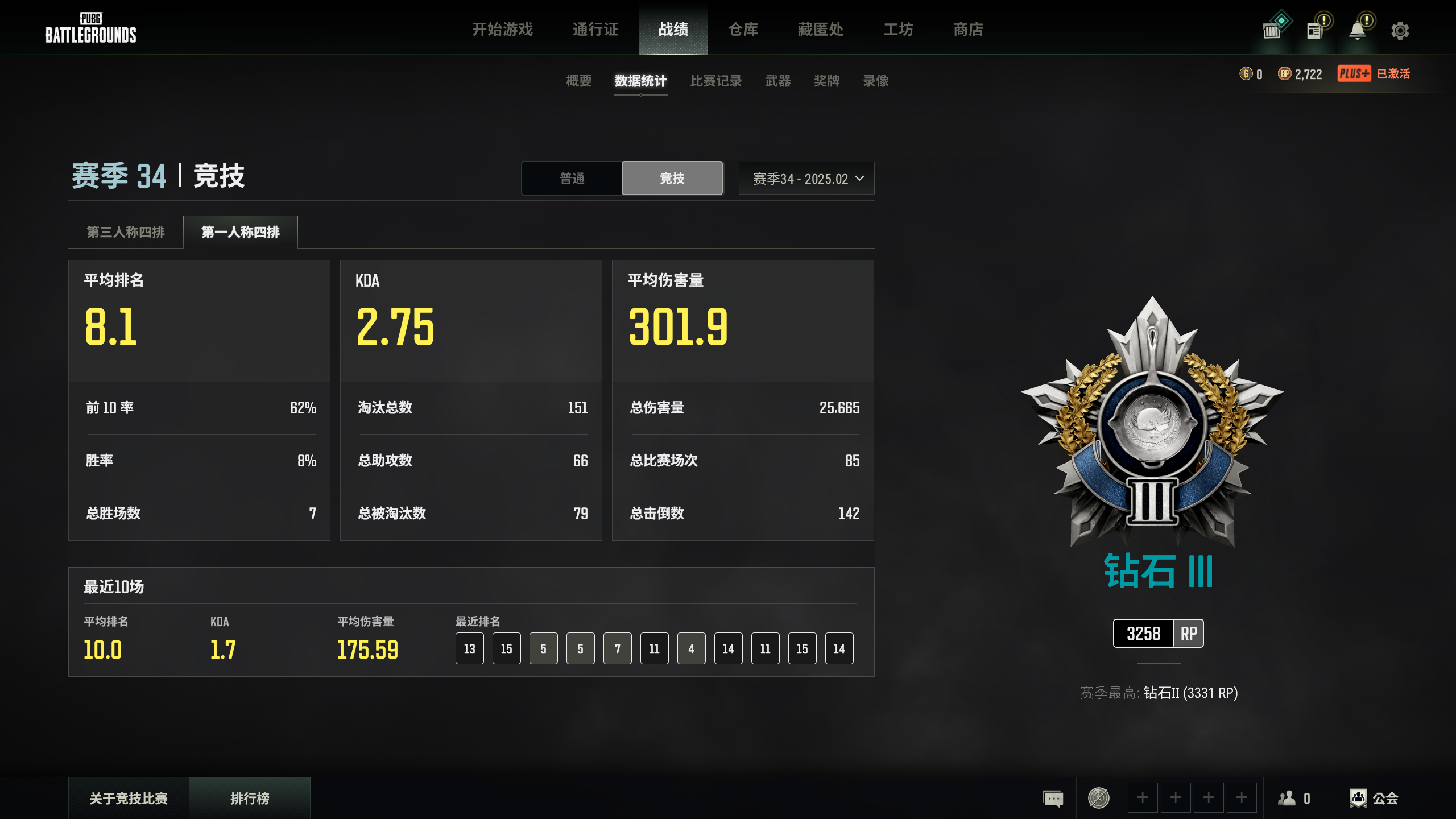 绝地求生陪玩服务