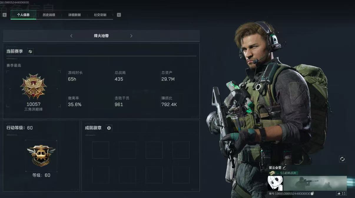 三角洲行动陪玩服务