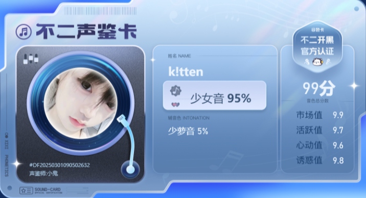 疗愈师陪玩服务