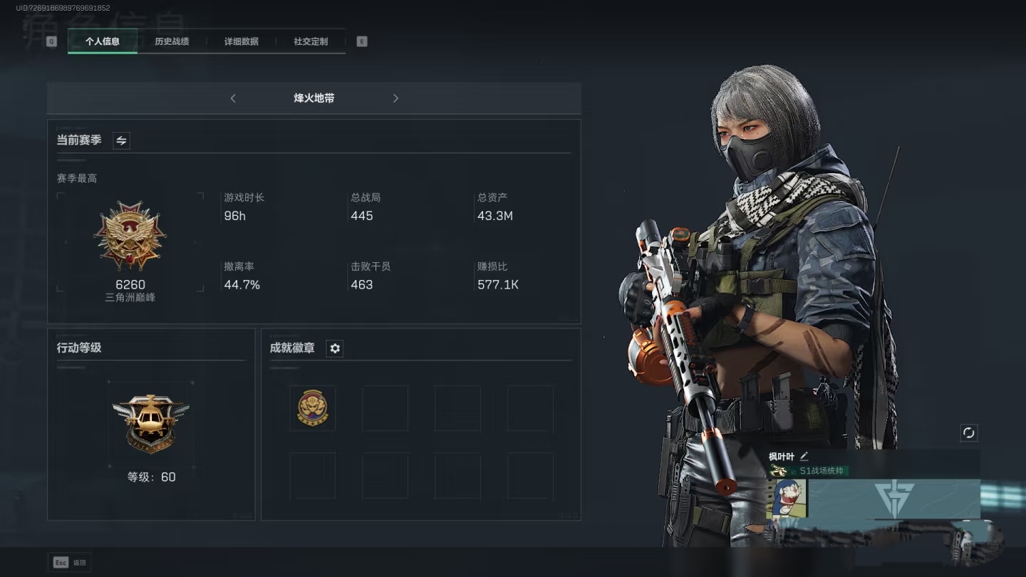 三角洲行动陪玩服务