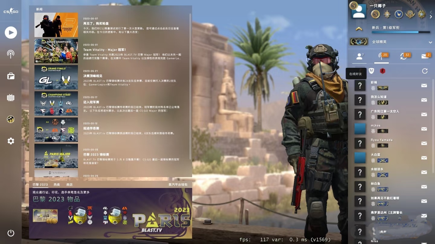 csgo陪玩服务