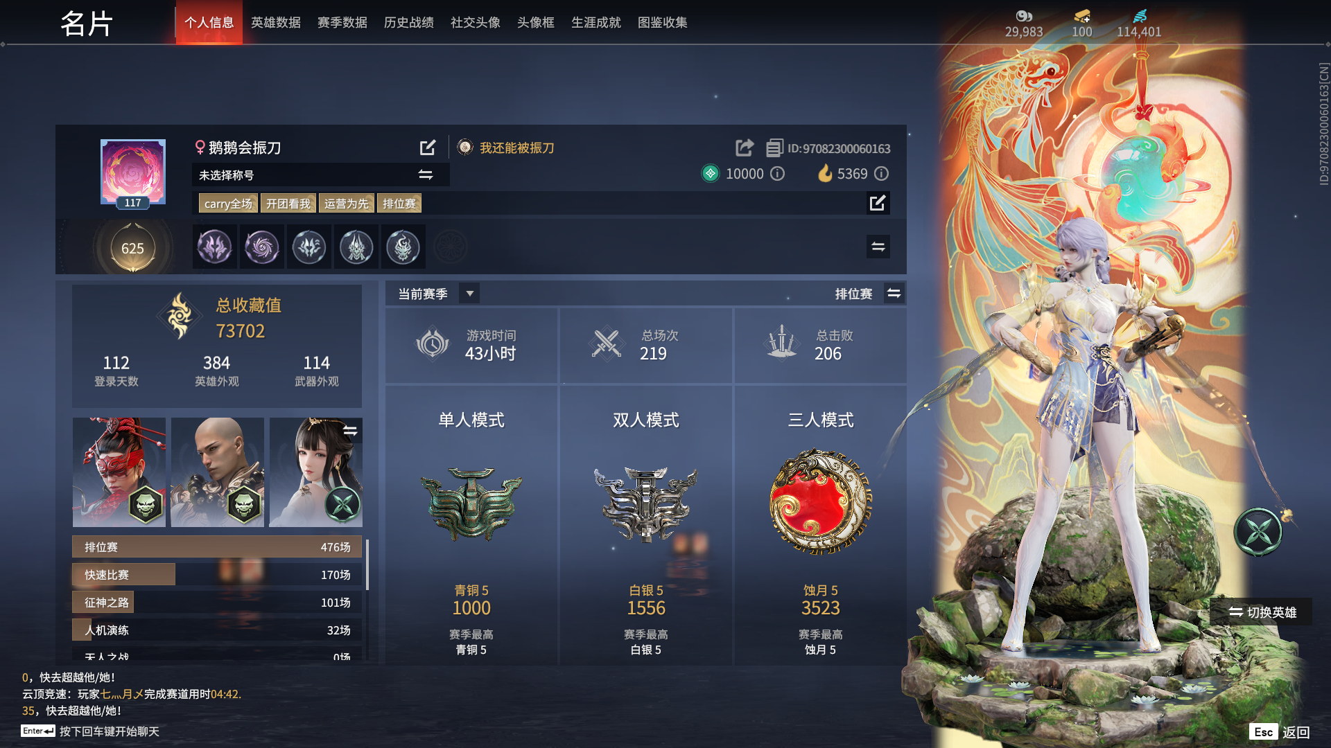 永劫无间陪玩服务