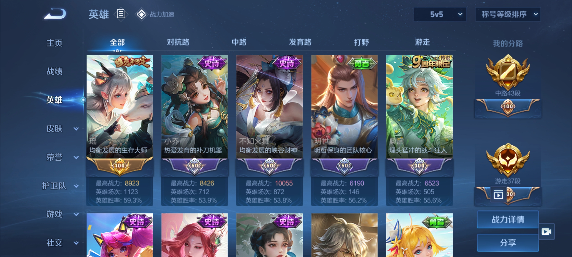 陪玩妹子凌雨ovo的照片2