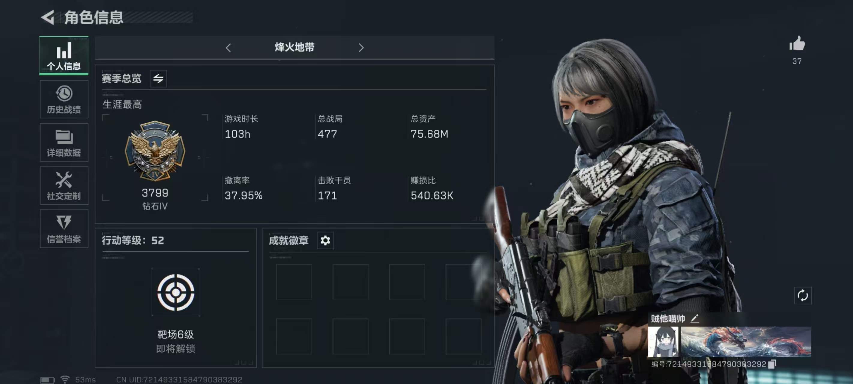 三角洲行动手游陪玩服务
