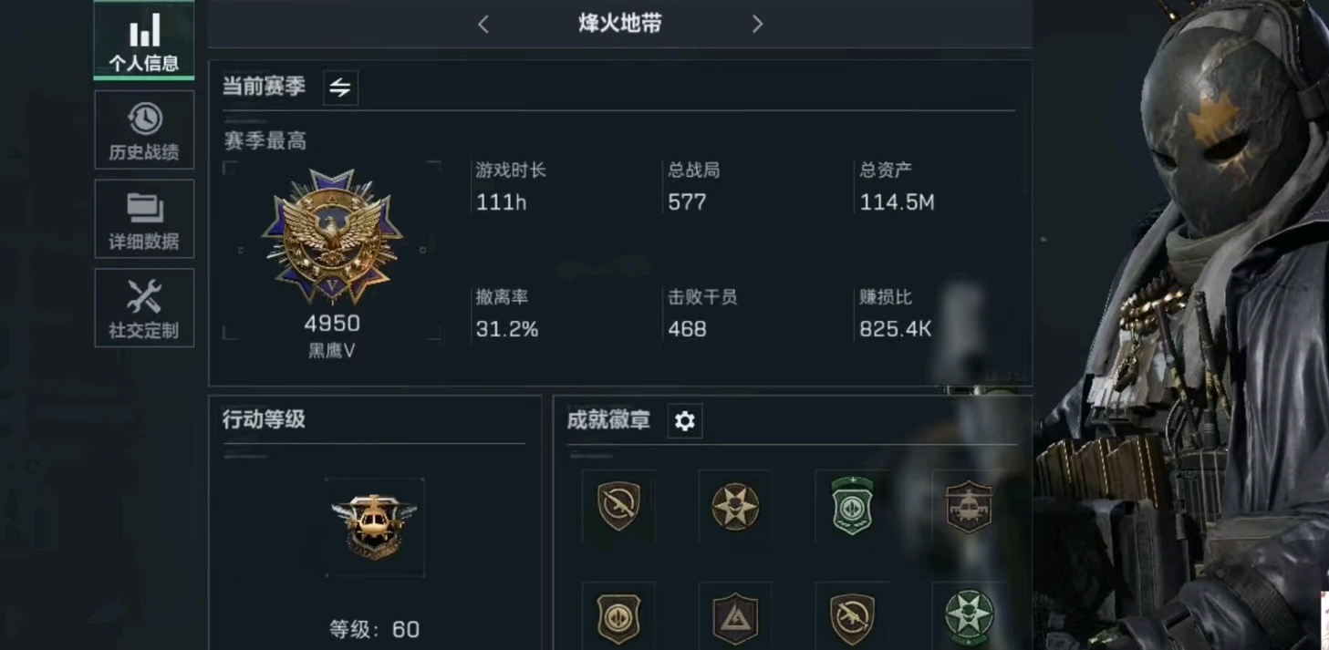 三角洲行动手游陪玩服务