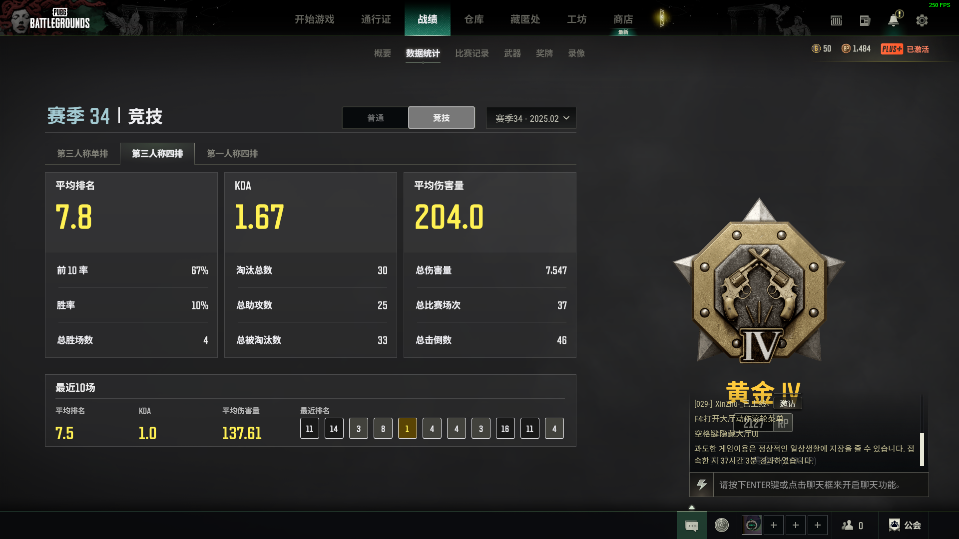 绝地求生陪玩服务