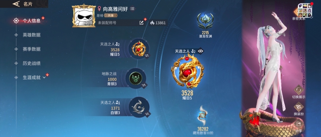 永劫无间手游陪玩服务