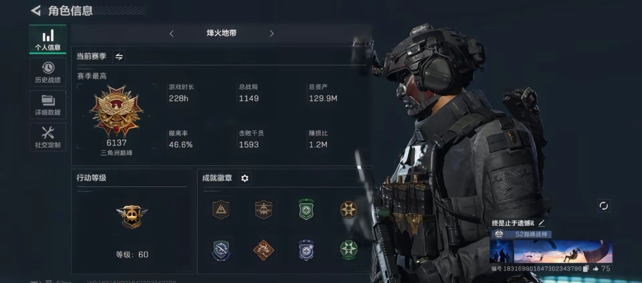 三角洲行动手游陪玩服务