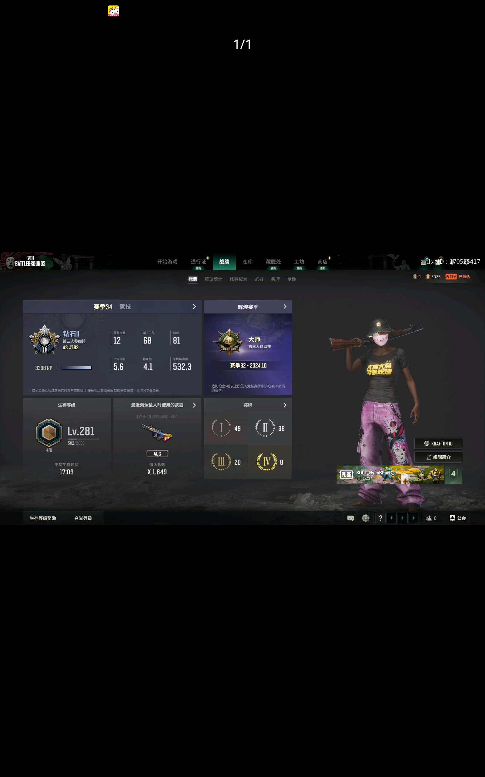 绝地求生陪玩服务