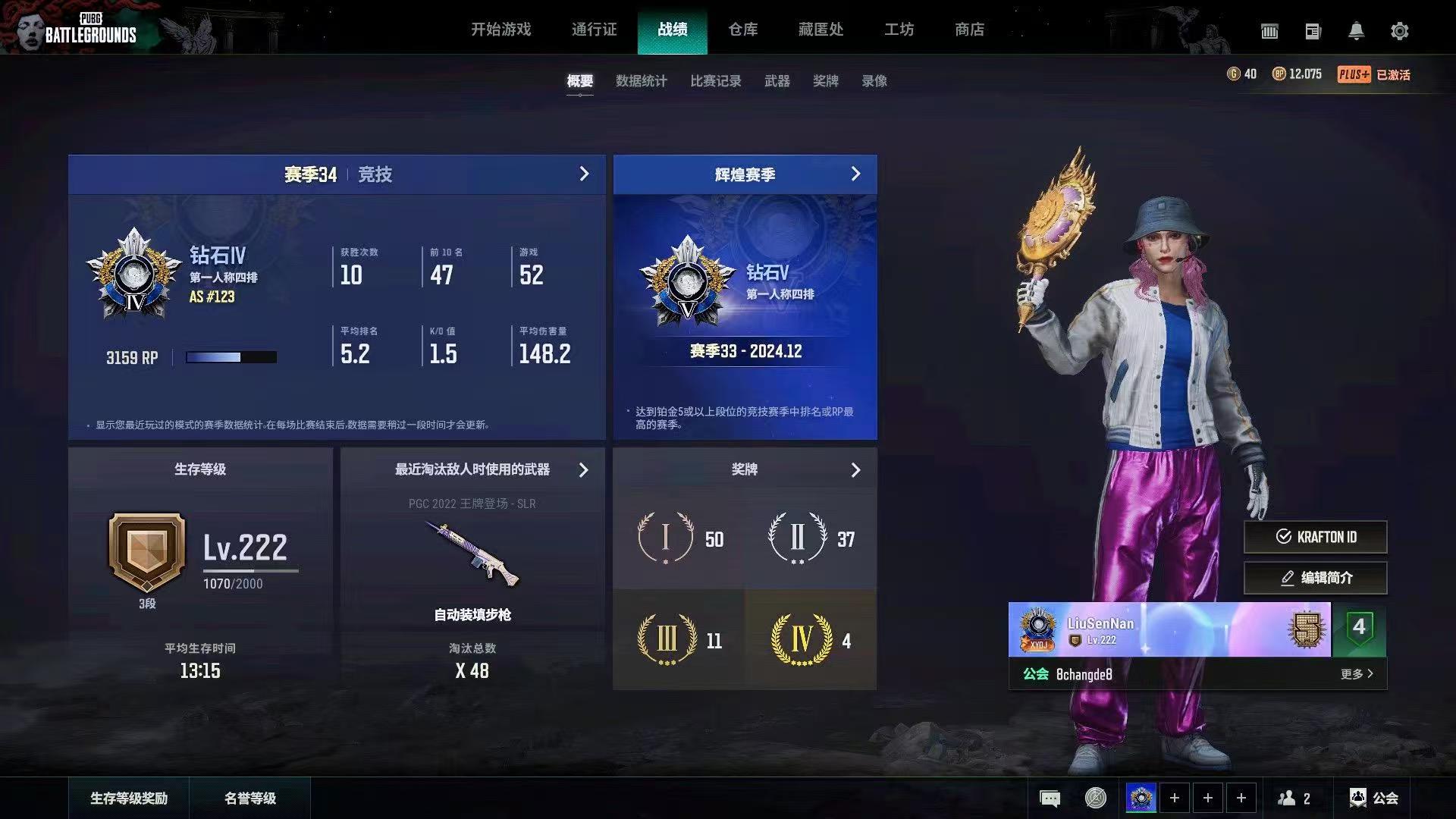 绝地求生陪玩服务