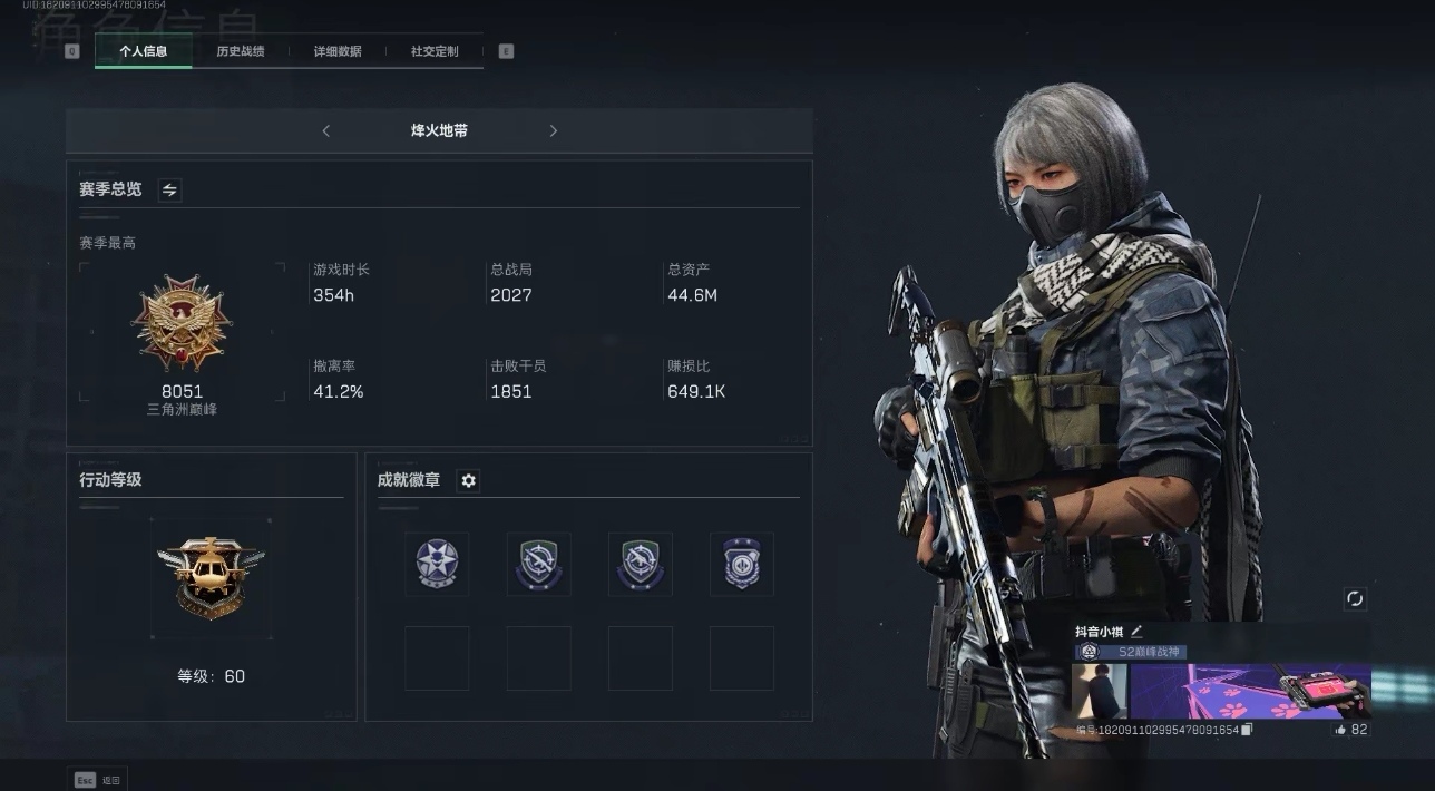 三角洲行动陪玩服务