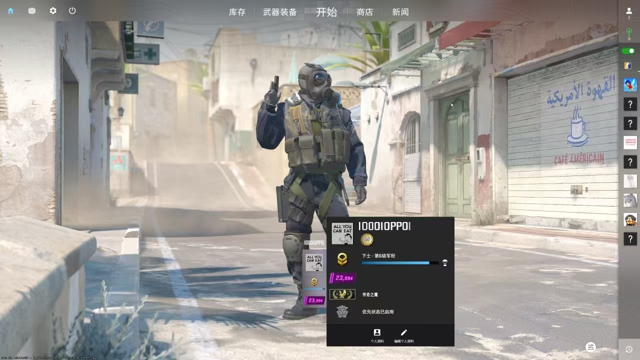 csgo陪玩服务