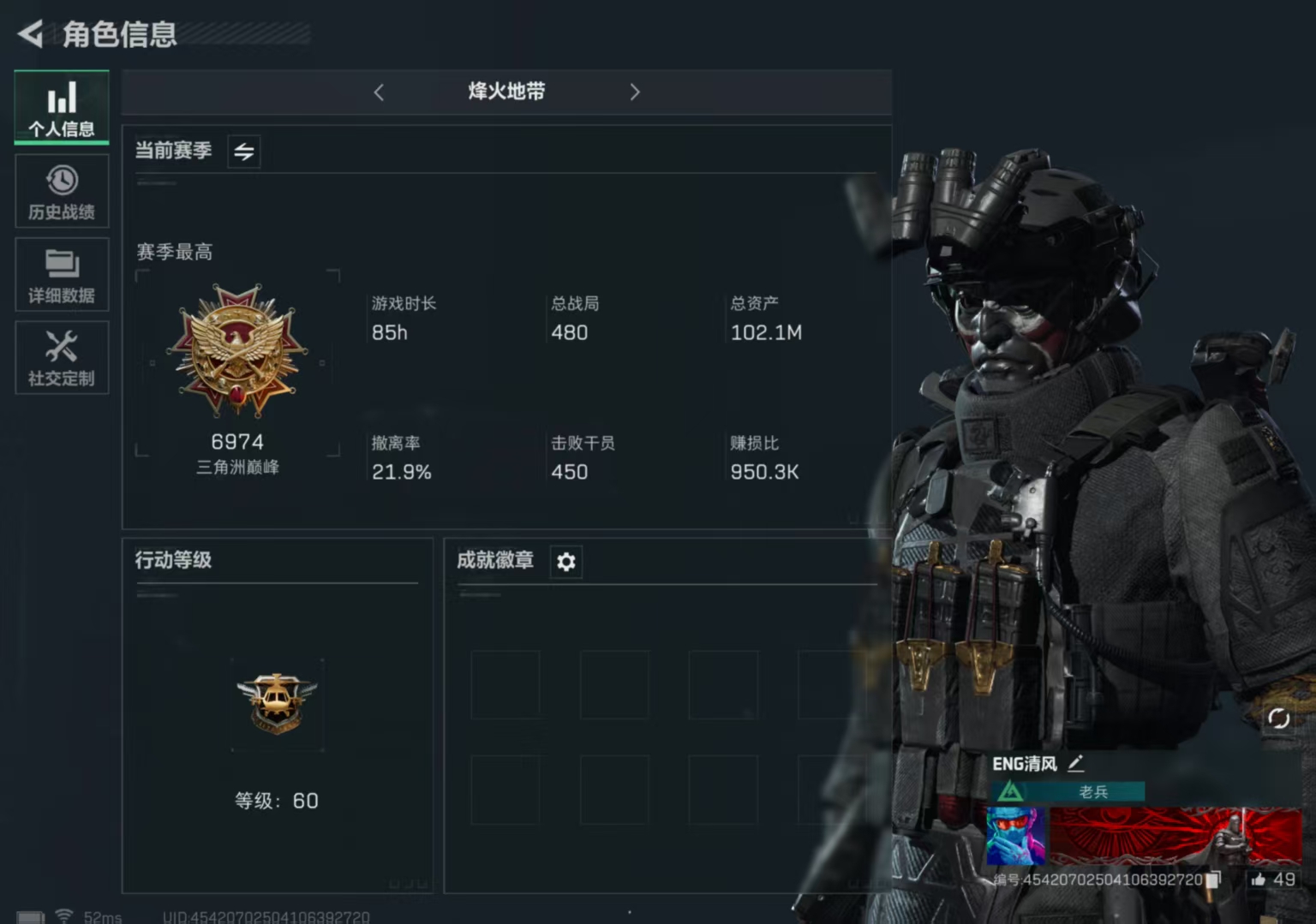三角洲行动手游陪玩服务