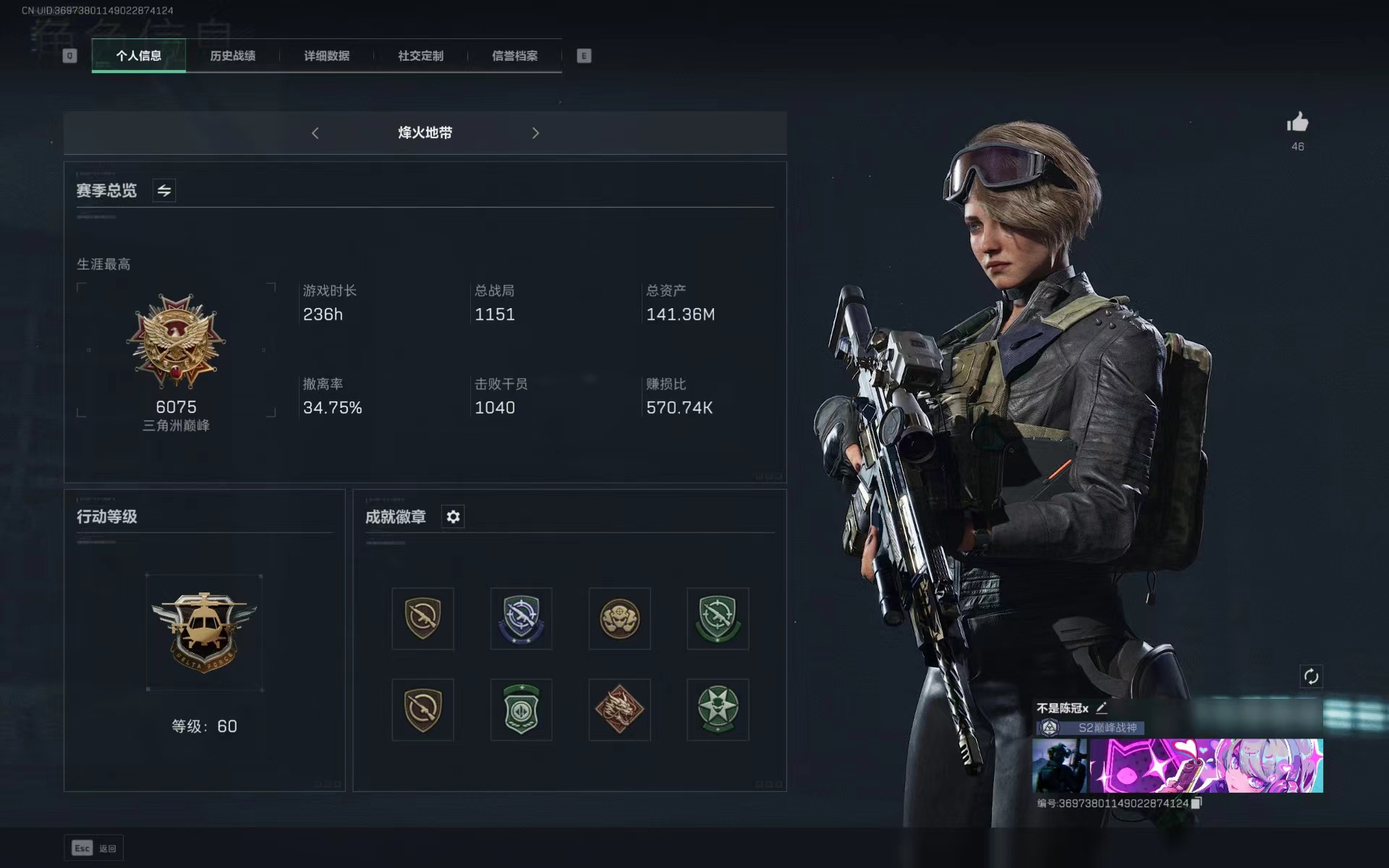 三角洲行动陪玩服务